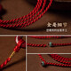 Oein cinnabar safety buckle red belt zodiac year snake year female 2025 zodiac year men and women belt diamond knot gift waist rope Xiangyun cinnabar waist chain 3mm thick 100cm long adjustable