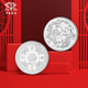 Chinese jewelry (Sino gem) pure silver 9999 pure silver investment silver coins silver bars ingots broken silver collection stored value for birthday gifts Dragon and Phoenix Chengxiang silver coins 10g with certificate + brand gift box + 10% off for fake ones