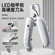 Hip Hop Tails Cat Nail Clipper Special LED Light Nail Clipper Pet Cat and Dog Nail Clipper Trimmer Anti-Bleeding Line Artifact