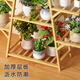 Anya flower rack indoor multi-layer storage rack floor-standing assembly balcony decorative flower pot rack pothos succulent