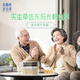 东阳光新鲜冬虫夏草滋补礼盒 冬虫草高端补品 营养品送礼送长辈父母 鲜虫草季套餐礼品卡【周期滋补】
