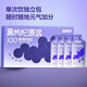Jingdong Tokyo Zaohui Fresh Black Wolfberry Puree Juice 300ml (30ml*10 bags) Qinghai Black Wolfberry Anthocyanin Original Liquid NFC