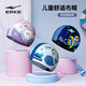Hongxing Erke (ERKE) children's swimming cap girls and boys professional comfortable non-stretching fabric swimming cap long hair baby ear protection hat