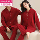 Modal wedding pajamas couple suit spring and autumn cotton newlyweds men and women wedding couples red zodiac year home clothes ZN-9906 M two sets [men's L size + women]