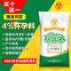 BAIYI Baiyi cloud pig feed 8045 pregnancy feed pregnant sow feed 4% pig feed premix 20kg 1 pack