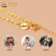 CHINA GOLD 18K gold twist bracelet for women, simple plain chain, versatile hand jewelry, Valentine's Day birthday gift for girlfriend and lover, 18K gold twist bracelet