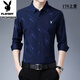 Playboy Lapel Pure Cotton Anti-Wrinkle Men's Shirt Young and Middle-aged Slim Simple Long Sleeve No-Iron Shirt Casual Fashion Top Black 170 L 170/40 Size 120-128Jin Jin equals 0.5 kg