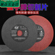 An Junsheng handshake cutting disc grinder grinding wheel disc 7-inch 8-inch metal grinding disc card disc stainless steel slice polishing saw blade 200*1.2*32 with net 5 pieces