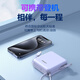 Pinsheng 3C certified power bank comes with dual-wire 20000 mAh large capacity and can be used on airplanes 22.5W fast charging mobile power supply suitable for Apple 17promax Xiaomi Huawei Purple