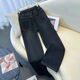 Zhang Fanyu elastic waist jeans for women in spring, autumn and winter 2024 new high-waist loose straight pants casual large size narrow wide-leg pants 1283 dark blue S 80-95