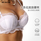 Mybody bra set, shopping mall same style lace underwear for women with small breasts, push up and look bigger, sexy underwear bra ddzx Xuelanxu set, French bra + lace underwear 70A