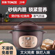 Tianji electric casserole, electric stew pot, soup pot, stew pot, electric stew pot, stew pot, health porridge pot, claypot rice, braised pork quick stew split electric casserole, 3 liters suitable for 3-5 people 3L