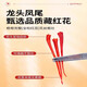 Peking Tongrentang Saffron 1.1g Authentische tibetische Safran, die in Wasser getaucht waren. Tibetische Menschen gebrühte Health Tea Safran [offiziell] Peking Tongrentang 2 Flaschen [warmer Bauch Safran Tante nicht schaden]
