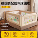 Wishes Good Products German Brand Bed Fence Baby Anti-Fall Guardrail Children's Bedside Baffle Baby Raised Bed Guardrail Reinforced Version Three-sided Installation 1.8m+2.0m+2.0m Stable and Anti-fall+Heightened Reinforcement+Suitable for All Bed Types