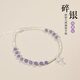 Two Snow Tanzanite Crushed Silver Several Liang Pure Silver Bracelet for Women Transfer Beads s925 Silver Light Luxury Jewelry Niche Design for Best Friend Tanzanite Crushed Silver Several Liang Bracelet