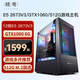 Jingyue X79 /