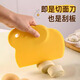 Beige noodle knife, scraper, noodle scraper, baking tool, food-grade handmade dough knife, kneading mat, scraper, household hand-rolled dough, 1 pack, elephant noodle knife