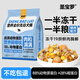 Baichan Freeze-dried Pork Floss Multi-Purpose Fresh Meat Dog Food 19-Pin for Fattening Puppies Universal 16-Pin + Whole Egg + Meat Floss + Meat + Egg Yolk + Pig 20Jin Jin is equal to 0.5kg (Universal dog food + unpacking and returnable)