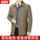Hengyuanxiang pure cotton windbreaker men's spring and autumn new loose middle-aged dad's outfit grandpa lapel jacket large size coat top 903 Khaki 3XL 185 140-160Jin Jin equals 0.5 kg