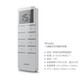 Shantoulin Village 122/826 electric curtain remote control 270027602702250251 D1276B battery (with charging cable)