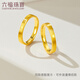 Lukfook Jewelry Pure Gold Love Small Square Ring Solid Couple Gold Ring Price L07TBGR0006 No. 18 - About 4.29 grams