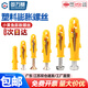 Guwanji small yellow croaker expansion tube expansion screw plastic plug bolt expansion plug self-tapping screw set m6/8/10mm national standard national standard fastener collection M8x40 20 sets with 304 stainless steel nails