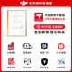 大疆（DJI）Mini 4k 无人机入门级无人机航拍高清专业迷你长续航便携遥控飞机航拍机小型高清旅拍 10 公里新手 大疆Mini 4K 双电版本【送原装桨保】 官方标配（无内存卡） 官方标配 官方标