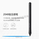 和冠（Wacom）数位板CTL672/472压感笔影拓CTH690 490/CTL690笔LP-190 全新裸笔+换笔器