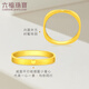 Lukfook Jewelry Pure Gold Love Small Square Ring Solid Couple Gold Ring Price L07TBGR0006 No. 18 - About 4.29 grams