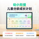 Seewo learning machine W20pro eye protection large screen AI learning tablet children's intelligent early education machine primary school junior high school high school textbook synchronization W3S Gaosi version student tutor machine point reading machine seewo V2Pro consult customer service for surprises