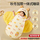 Feiyuejia sleeping bag for babies in autumn and winter, thickened anti-jump quilt, newborn baby's all-in-one anti-kick quilt when going out in winter, Geely Xiaohuanglong - thickened autumn and winter version, 77cm long, for 0-6 months