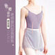 Little Jasmine Dance Art Exam Female Suspender Gymnastics Suit Ballet Training Suit Adult High-crotch Body Suit Light Gray Purple M