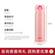 膳魔师（THERMOS）保温杯不锈钢水杯儿童男女士杯子生日礼物车载定制团购JNL JNL-502粉色 500ml