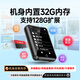 Fanmu BL13 32G mp3/mp4 player, lossless music player, student Bluetooth listening English listening repeater, vocal dictionary learning machine, full touch screen