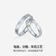 Saturday Fu PT950 platinum ring Love has no end for couples, single ring, size 14 for women, about 3.07g