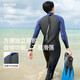 WATERTIME wetsuit 3MM thickened warm jellyfish suit men's snorkeling swimsuit surfing suit 2025 new deep diving blue XL (175-182cm/58-64kg)