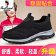 
Camel in the Western Regions pedals and steering shoes for elderly shoes official flagship store for men's spring and autumn middle-aged and elderly old Beijing cloth shoes daddy shoes 9207 black men and women (official authentic)-Camel official 35