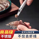 Stainless steel shrimp line removal knife, dig shrimp stomach, peel shrimp shell, remove shrimp line artifact, pick out shrimp line, open shrimp back, remove longan and core, buy one get one free, get 2 packs