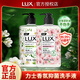 Lux Hand Sanitizer Fragrance Antibacterial Press-on Freesia Fragrance Gentle Moisturizing Care for Hands Cherry Blossom Fragrance Family Pack Two Fragrance Antibacterial Fragrance 400g*2 Bottles