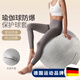 REXL Yoga Ball Protective Cover Large Pilates Sports Fitness Ball Special for Pregnant Women Midwifery Baby Sleeping Yoga Explosion-proof Linen Protective Cover Beige 75cm