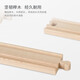 EDWONE榉木轨道火车玩具木质散轨道拼装儿童玩具木质轨道积木玩具小火车 一体木制S轨道1个（上下坡）