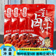 Sanshenggong Sichuan Dazhou Seven-Star Pepper Spicy Marinade 298g Home Commercial Concentrated Marinade Seven-Star Pepper Spicy Marinade 3 Bags 248g