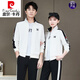 Pierre Cardin couple wear spring and autumn hooded clothes for men 2025 new trend sports suit men's casual wear sweatshirt jacket 15281 red spring and autumn jacket + pants M female weight 85-99Jin Jin is equal to within 0.5 kg