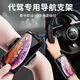 Yuyi mobile phone navigation holder is suitable for live broadcast delivery, Didi driving, cycling, hiking, sports running, 360 rotating arm mobile phone holder, black