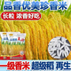 High-yield first-grade fragrant rice rice seed Pinxiang Youzhen hybrid rice disease-resistant and lodging-resistant fragrant rice long-grain rice Pinxiang Youzhen 1 Jin Jin is equal to 0.5 kg + package insecticide + sterilization + bird repellent