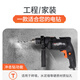科麦鑫电转手电钻220v多功能冲击钻起子电动螺丝刀家用钻墙打孔安装工具 880W冲击钻实用配置
