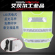 Rechargeable LED reflective clothing, flashing light, reflective vest, sanitation reflective vest, night safety cycling clothing, orange rechargeable version