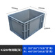 Yayue plastic turnover box European standard EU box thickened logistics box auto parts storage and sorting parts box turtle and fish storage box gray without lid 400*300*230