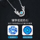 Lao Fengxiang platinum necklace women's light luxury Yilu has you pendant 520 Valentine's Day gift for girlfriend old and practical