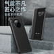 Suitable for Huawei mate30 original mobile phone case flip-up business all-inclusive men's and women's ultra-thin anti-fall leather case Mate30 flip-up window leather case sleep-black-